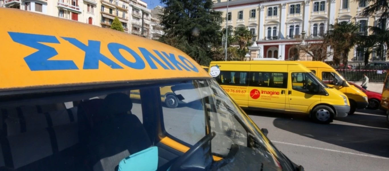 Τα κίτρινα λεωφορεία - Αυτός είναι ο λόγος της συγκεκριμένης επιλογής χρώματος